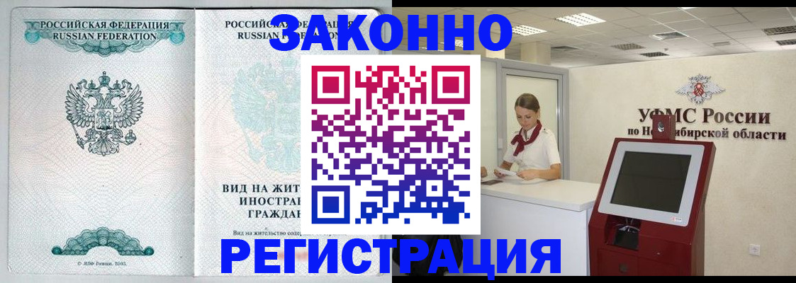 регистрация для школы в Армавире